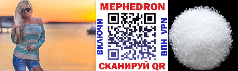 Какие есть наркотики Болотное ГАШИШ  Codein  Меф мяу мяу  КОКАИН 