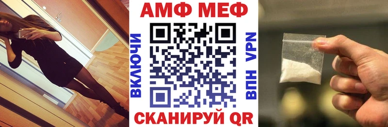 хочу наркоту  мега tor  АМФЕТАМИН 97%  Болотное 