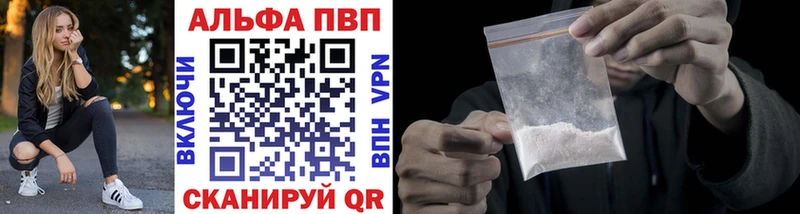 наркота  Болотное  Alfa_PVP кристаллы 