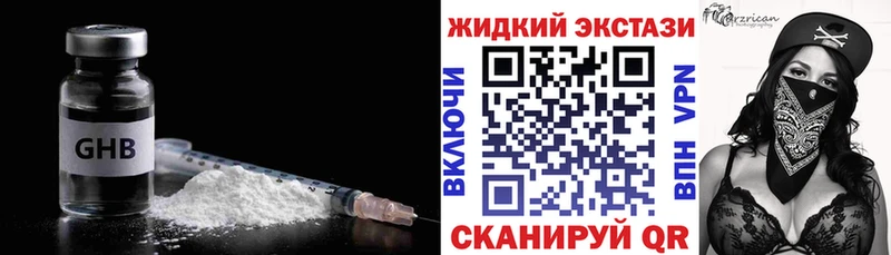 Бутират 1.4BDO  Болотное 