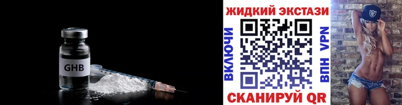 Бутират вода Болотное
