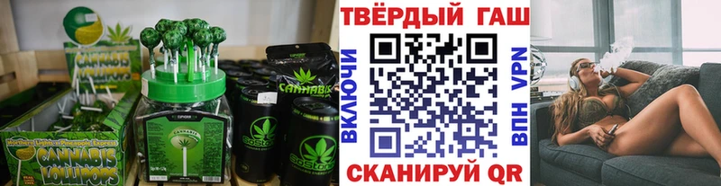 Cannafood марихуана  Болотное 