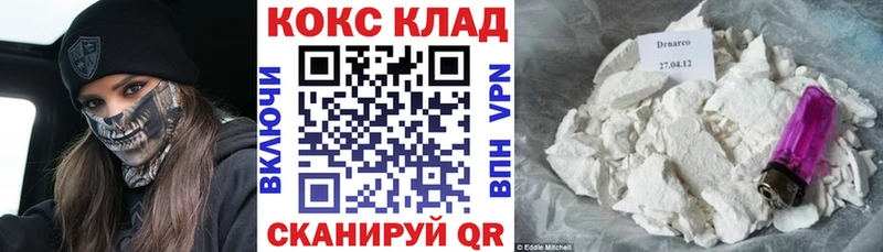 Кокаин Боливия Болотное