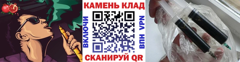 где продают наркотики  Болотное  ГАШИШ Cannabis 