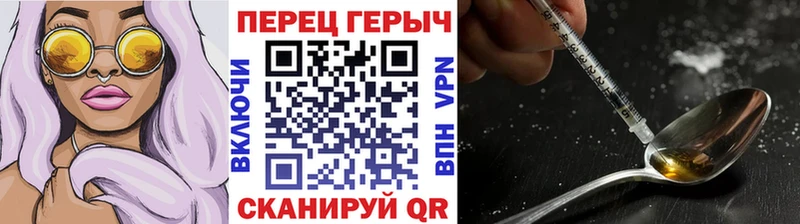 MEGA онион  Болотное  сайты даркнета формула  купить  цена  Героин VHQ 
