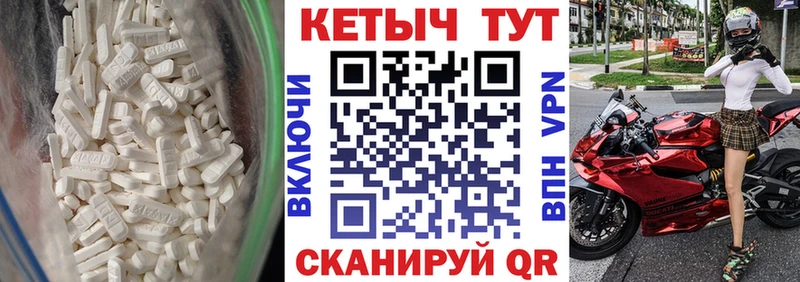 где купить наркоту Болотное КЕТАМИН VHQ