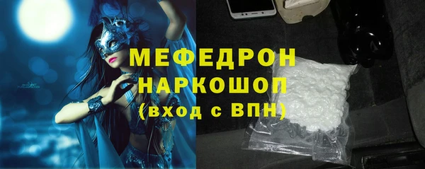 бошки Михайловка