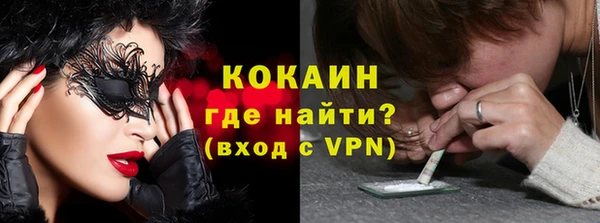 прущая мука Беломорск