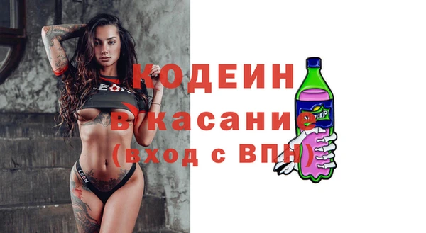 мескалин Белоозёрский