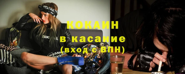 бутик Белокуриха