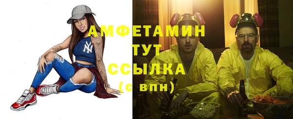 мескалин Белоозёрский