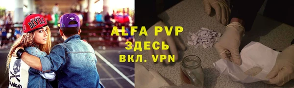 мескалин Белоозёрский