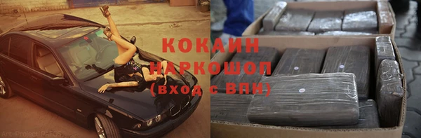 бутик Белокуриха