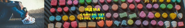 мескалин Белоозёрский