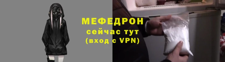 мескалин Белоозёрский