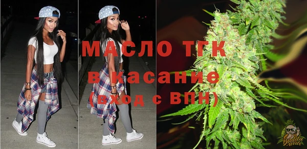 мескалин Белоозёрский