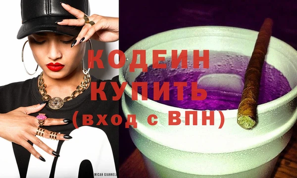 бутик Белокуриха