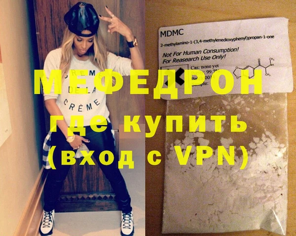 мескалин Белоозёрский
