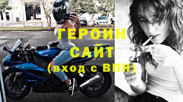 мескалин Белоозёрский