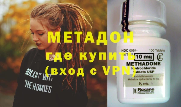 бутик Белокуриха