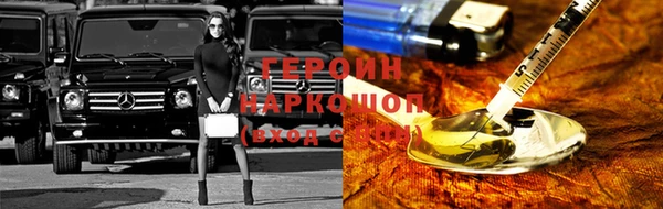 бутик Белокуриха