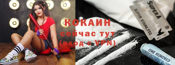 мескалин Белоозёрский