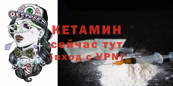 бутик Белокуриха