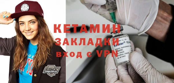 соль ск Кострома