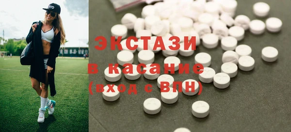 бутик Белокуриха
