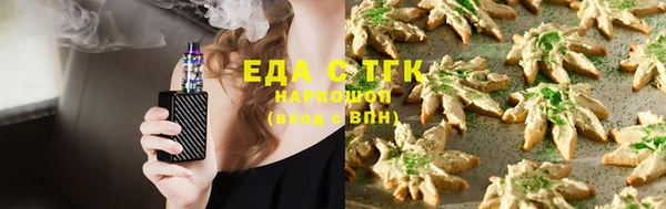 мескалин Нижневартовск