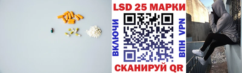Лсд 25 экстази ecstasy  Болотное 