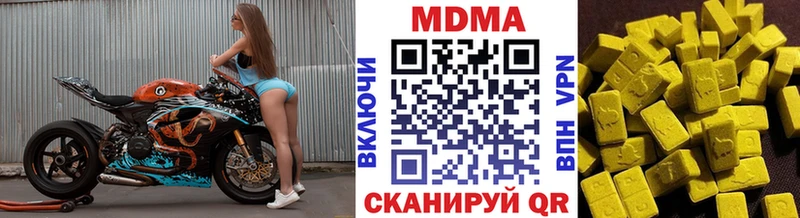 MDMA кристаллы  площадка состав  Болотное 