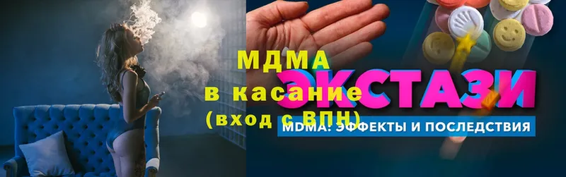 наркошоп  Болотное  ссылка на мегу как войти  MDMA молли 