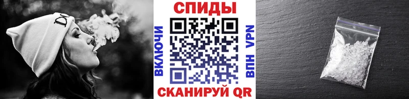 Метамфетамин кристалл  Болотное 