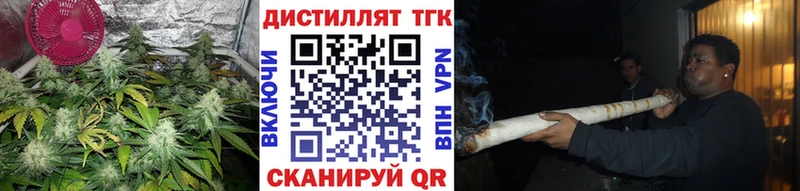 Дистиллят ТГК жижа  мега как войти  Болотное 